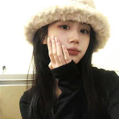 真相